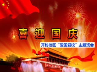 你点我检！秦皇岛市北戴河新区市场监管局保障春节食品安全